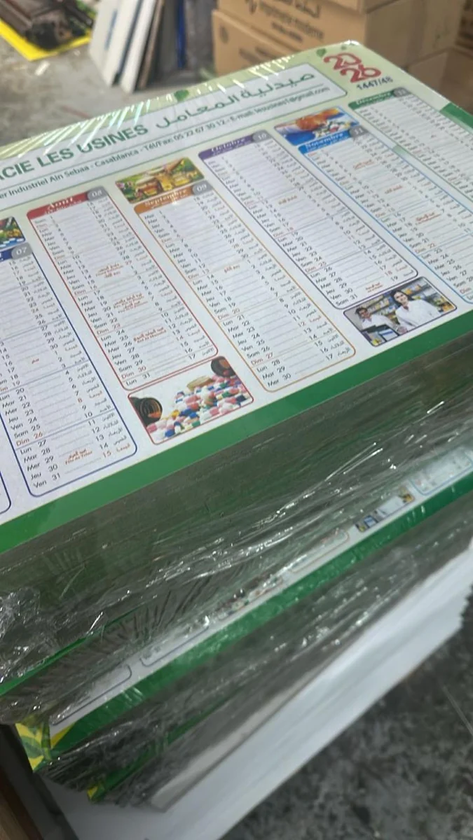 Calendrier pharmacie